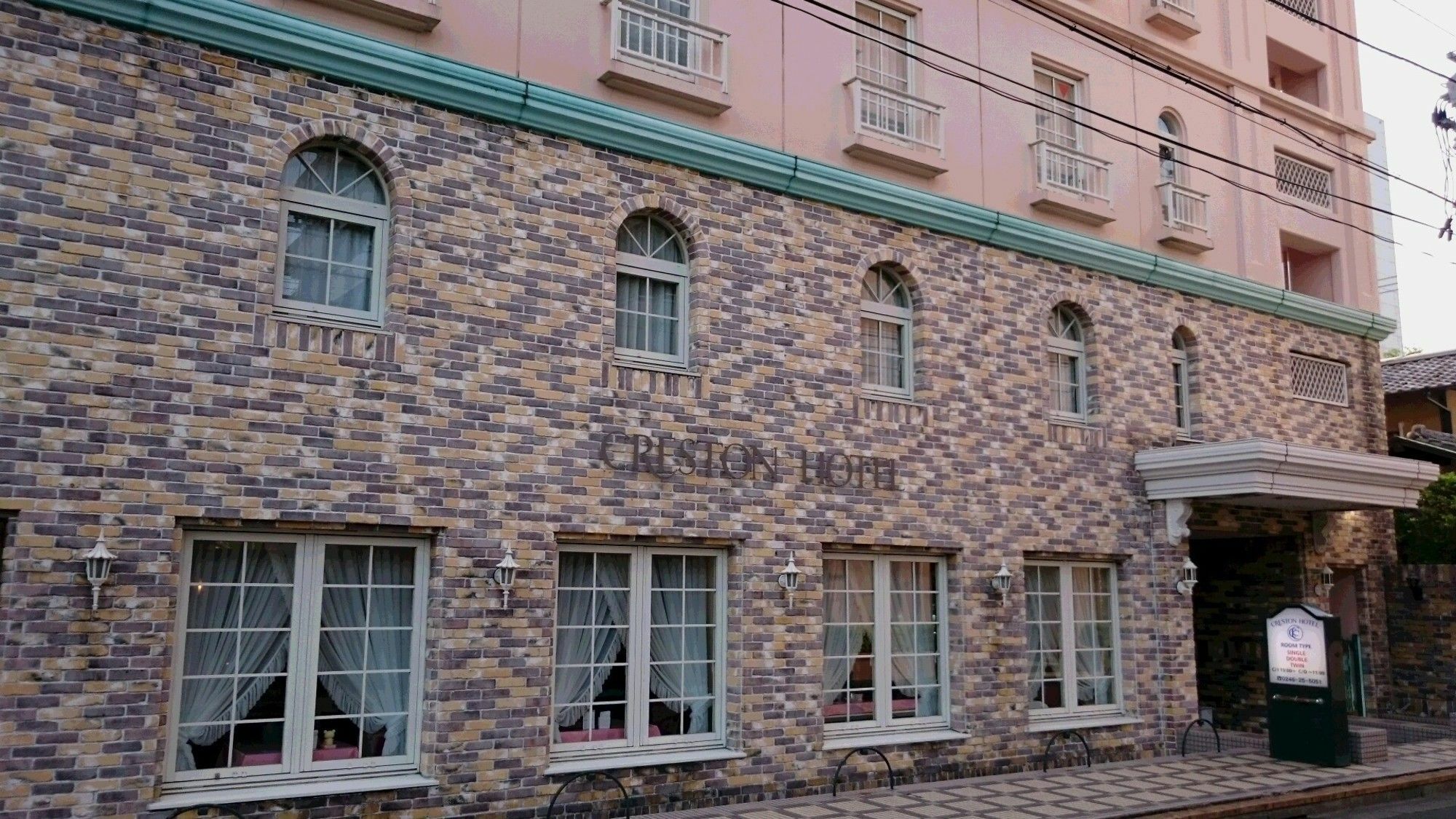 Creston Hotel Iwaki  Extérieur photo